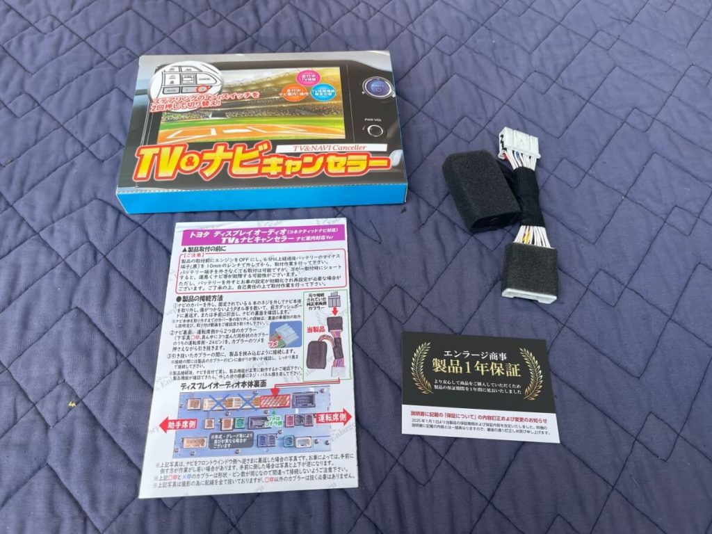 ノアリアモニター6